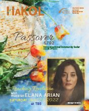 A close up of an israeli magazine cover
