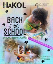 A poster of two children with pens and scissors.