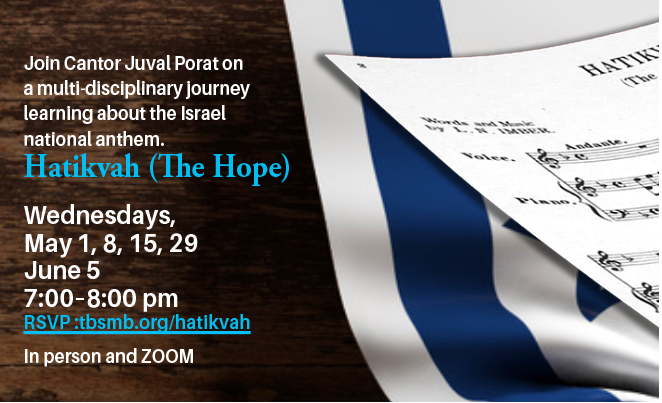 A banner with the israeli flag and a letter.