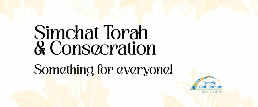 Simchat Torah celebration, something for everyone!