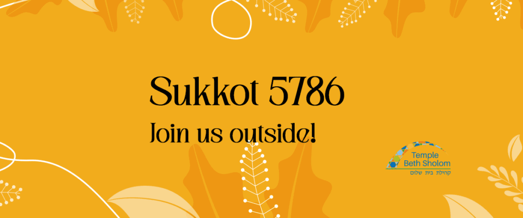Sukkot 5786 invitation with autumn leaves.