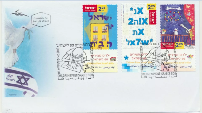 A stamp is shown on the back of an envelope.