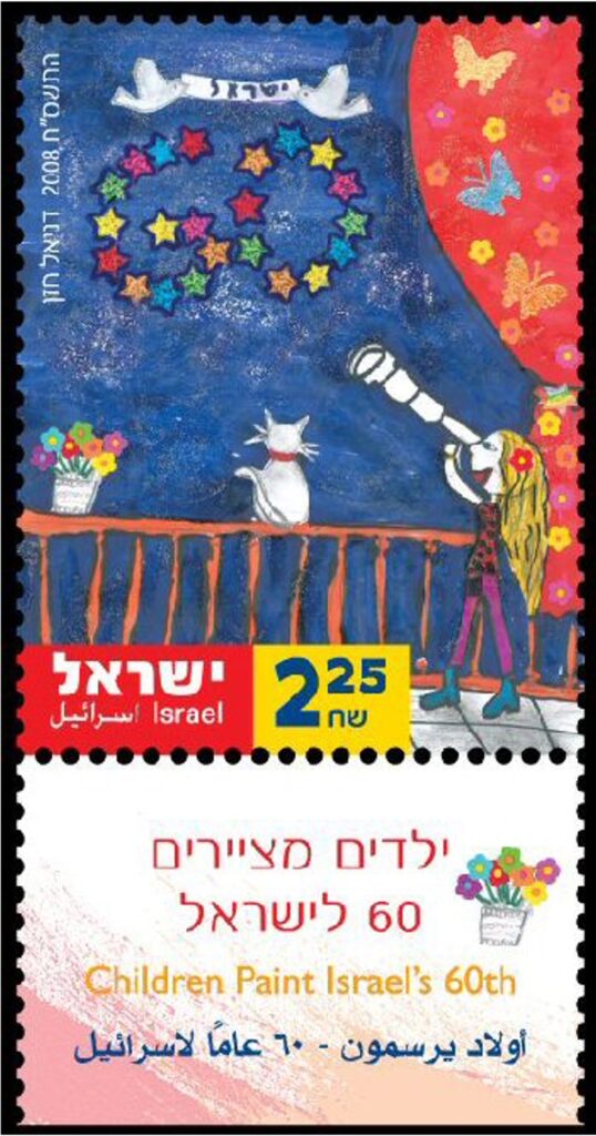 A stamp with a picture of a cat and a person.