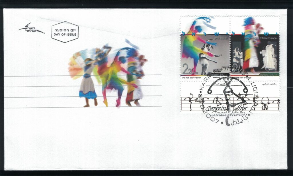 A colorful picture of people in the rain.