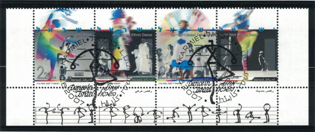 A stamp with a picture of people and music notes.