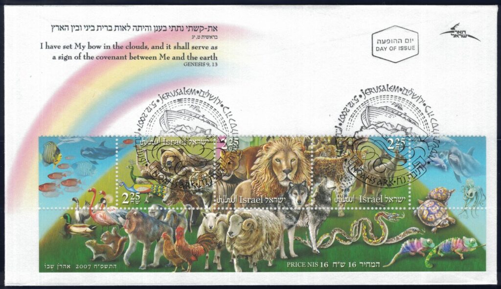 A stamp with animals and a rainbow in the background.
