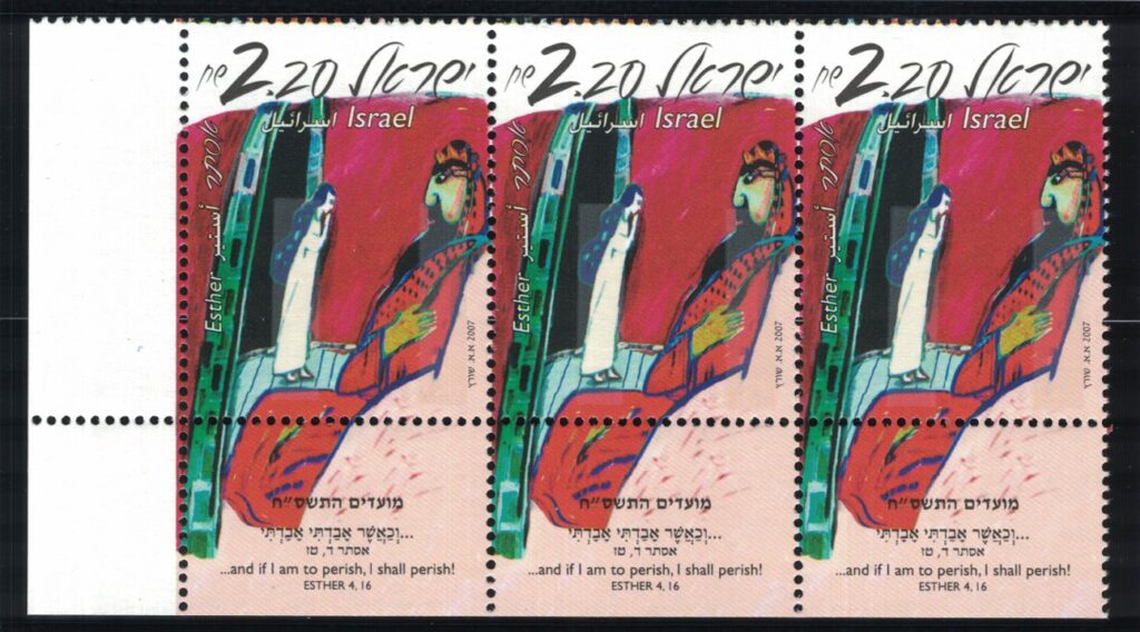 A series of stamps with an image of a woman.