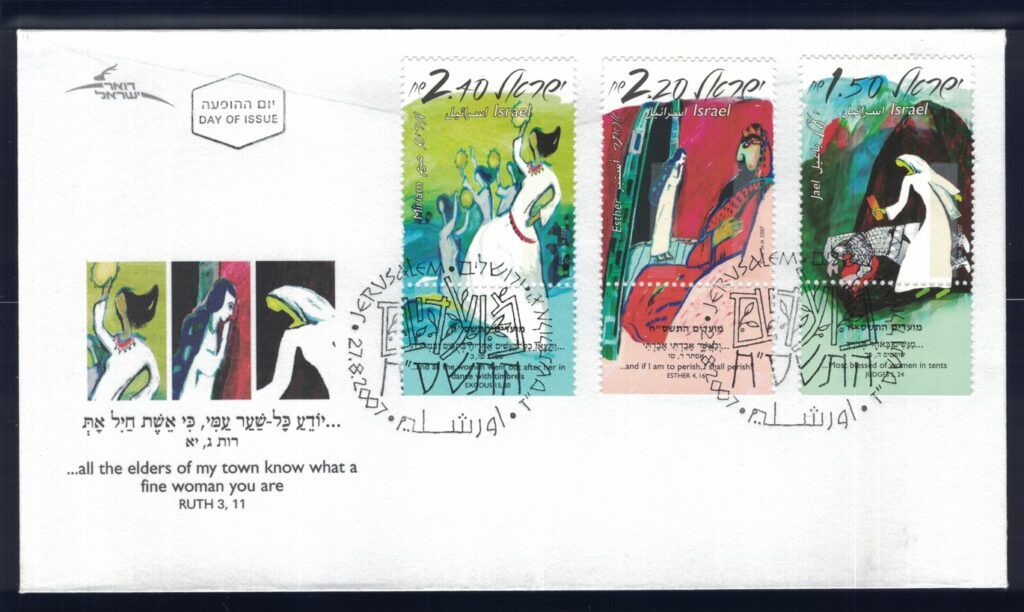 A set of four stamps on a white envelope.