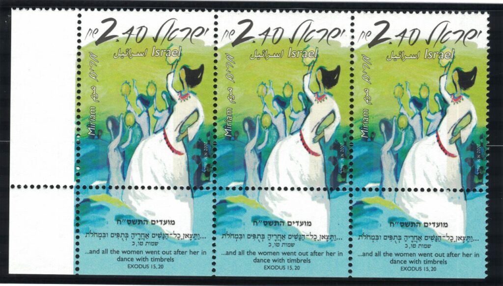 A series of stamps with an image of a woman in a dress.