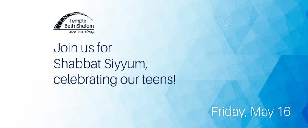 Shabbat Siyyum invitation, May 16 celebration.