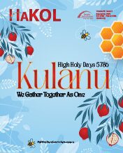 Blue floral design with Kulanu text.