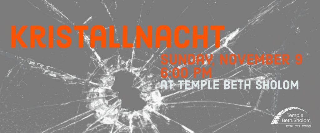 Event poster with shattered glass background.