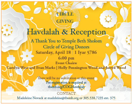 Yellow floral Havdalah and reception invitation