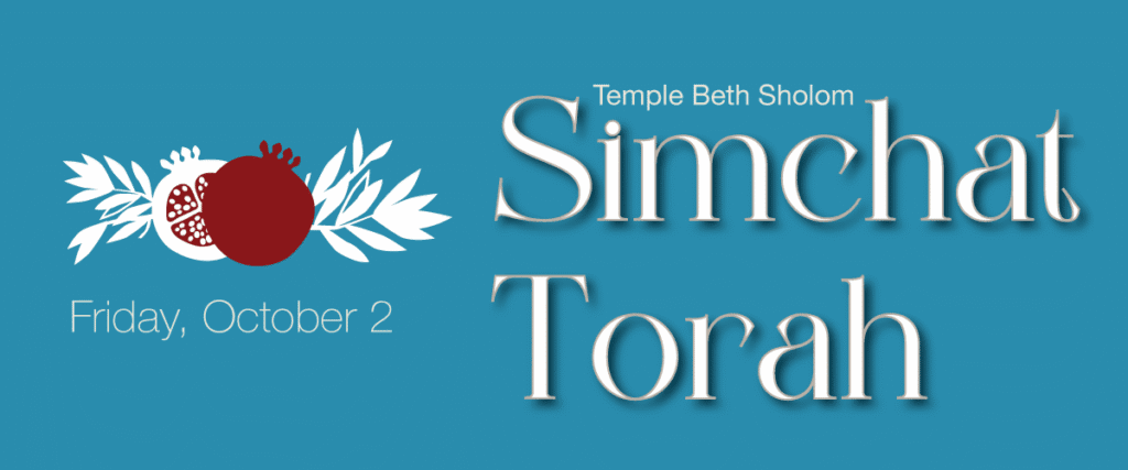 Simchat Torah celebration announcement for October 2.